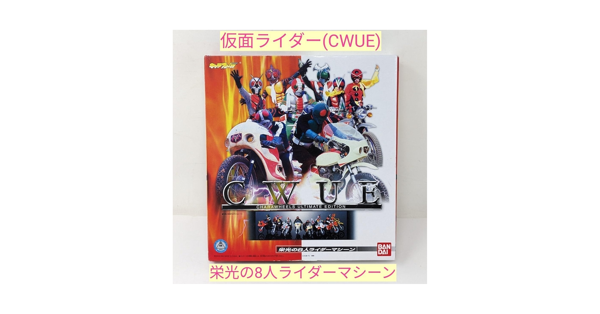 Amazon.co.jp: M1-670b コレクター CWUE キャラウィール